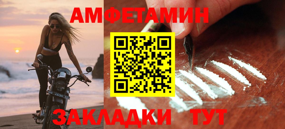 АМФ Premium Каменск-Шахтинский