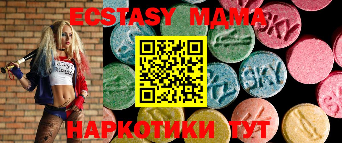 Ecstasy бентли  Экстази Philipp Plein  Экстази  Вход с VPN  Каменск-Шахтинский 