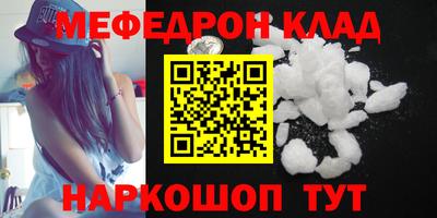 кокаин Краснознаменск