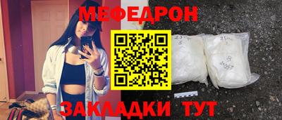 соль ск Краснокаменск