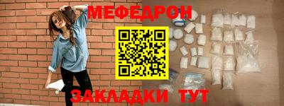 кокаин Краснознаменск