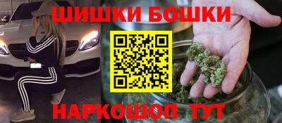 кокаин Краснознаменск