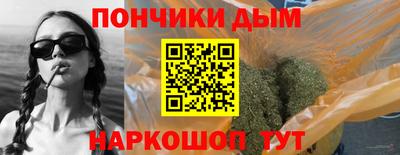 соль ск Краснокаменск
