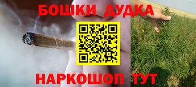 гашиш Краснодар