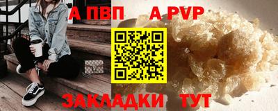 кокаин Краснознаменск