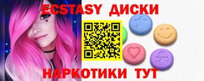 кокаин Краснознаменск