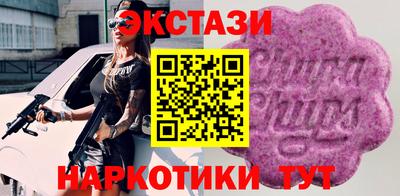 кокаин Краснознаменск