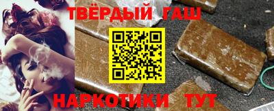 соль ск Краснокаменск