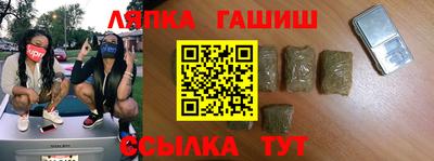 кокаин Краснознаменск