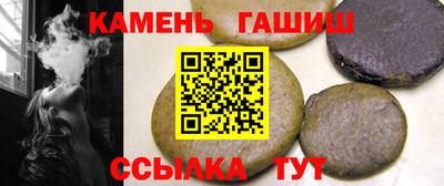 гашиш Краснодар