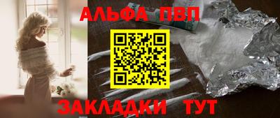 кокаин Краснознаменск