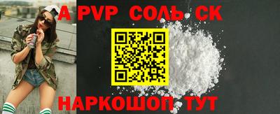 гашиш Краснодар