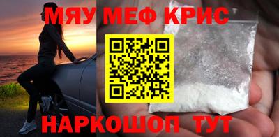 кокаин Краснознаменск
