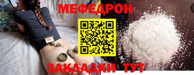 соль ск Краснокаменск