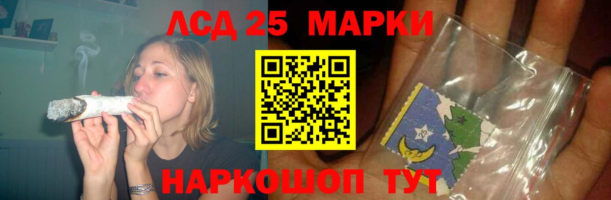 Каменск-Шахтинский  ЛСД экстази кислота  Вход с VPN  LSD-25 экстази  ЛСД экстази ecstasy 