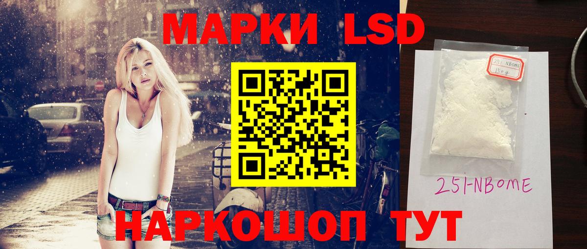 Лсд 25 экстази кислота Каменск-Шахтинский