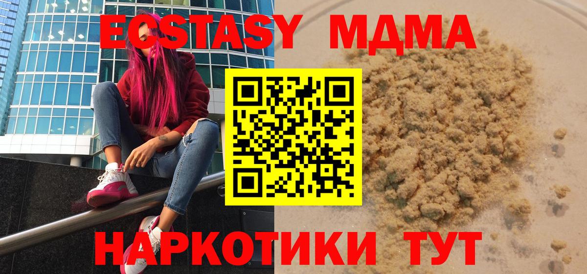 ГАШИШ Каменск-Шахтинский