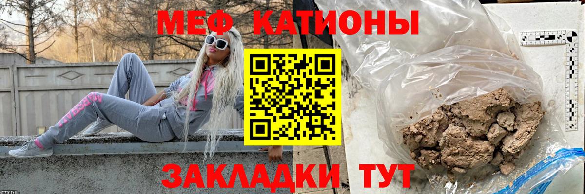 МЕФ мука Каменск-Шахтинский