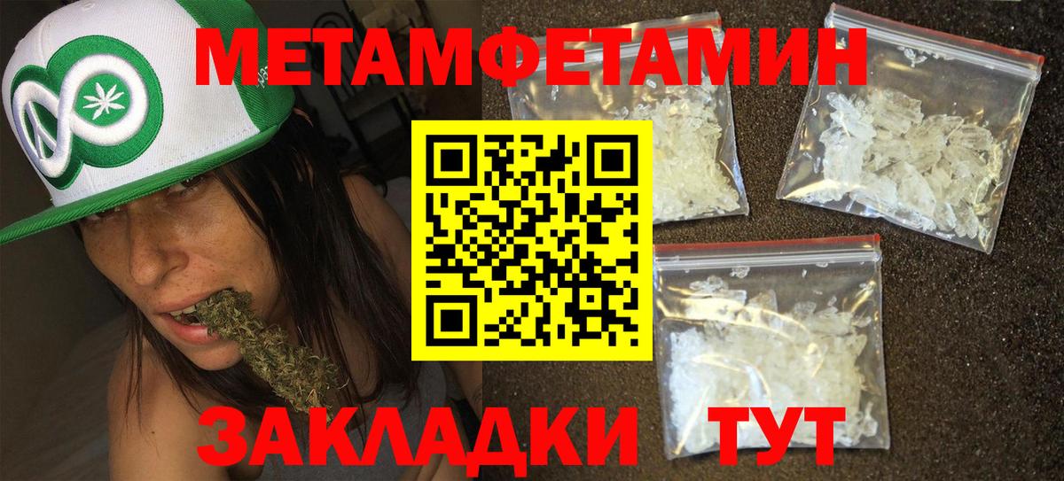Метамфетамин Декстрометамфетамин 99.9%  Метамфетамин Декстрометамфетамин 99.9%  Каменск-Шахтинский  Метамфетамин  Вход с VPN 
