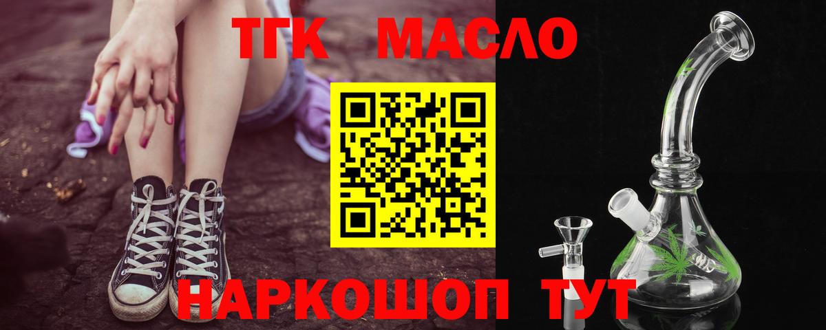 Дистиллят ТГК концентрат Каменск-Шахтинский