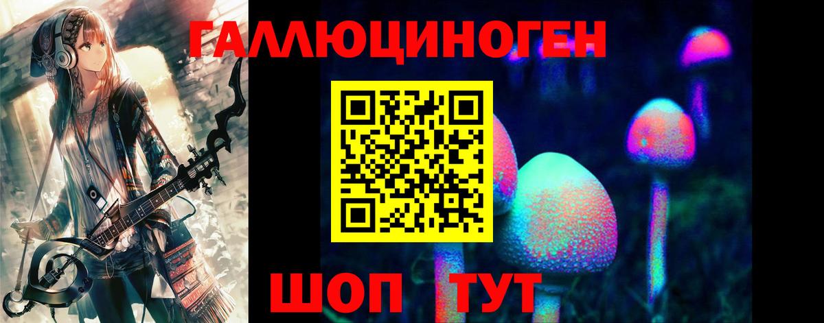 Псилоцибиновые грибы мухоморы  Вход с VPN  Каменск-Шахтинский 