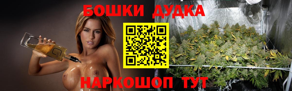 МАРИХУАНА Ganja Каменск-Шахтинский